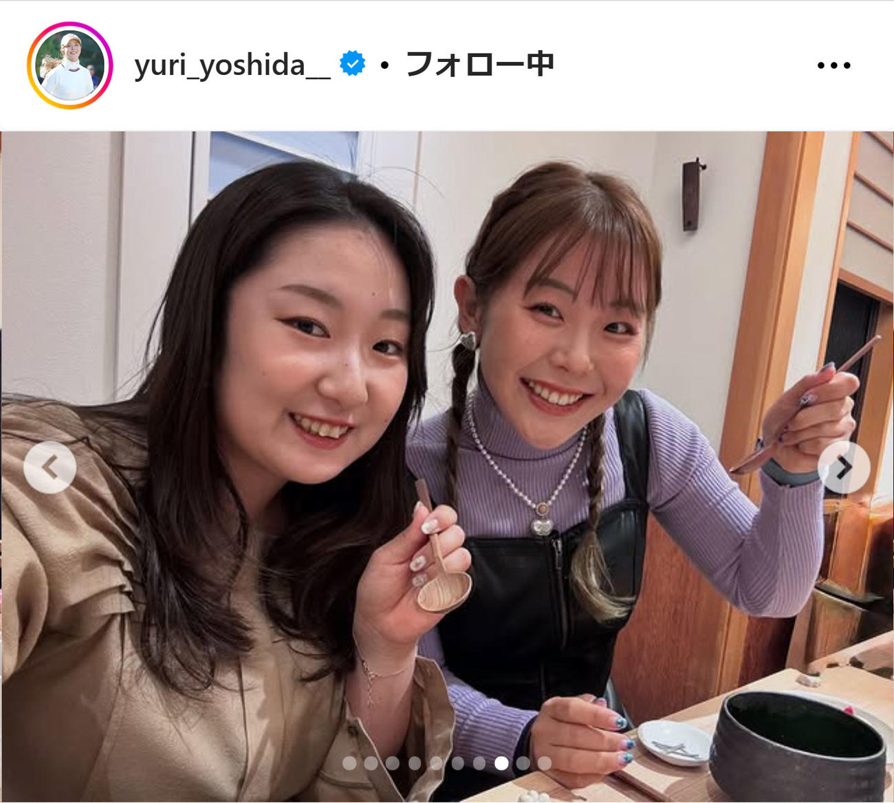 吉田優利のインスタグラムから