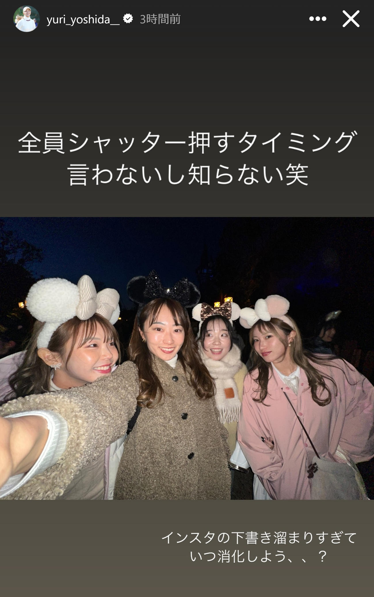 吉田優利のインスタグラムから