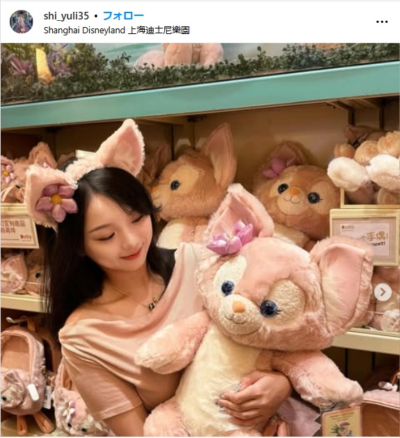 セキ・ユウリのインスタから