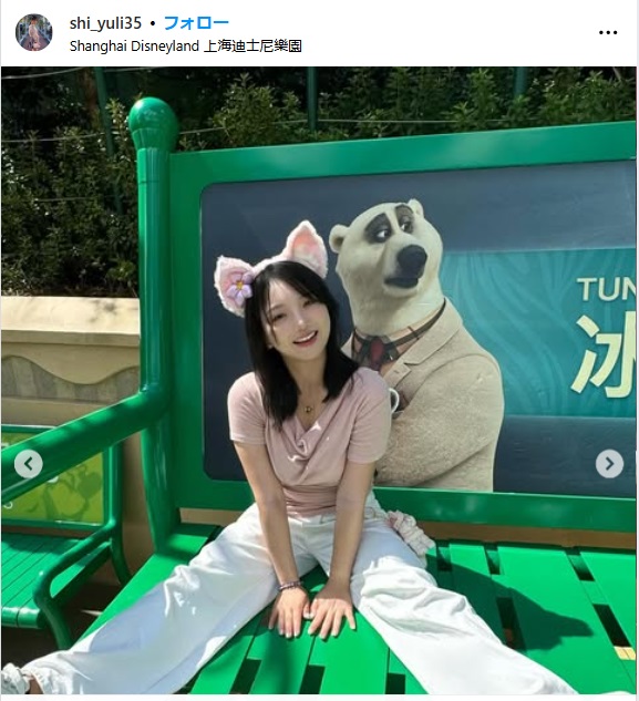 セキ・ユウリのインスタから