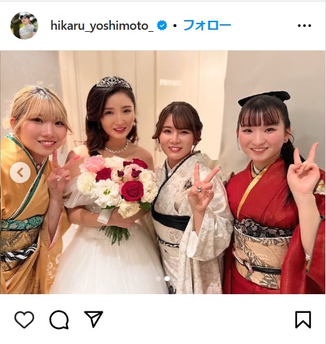 吉本ひかるのインスタから