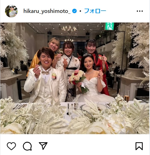 吉本ひかるのインスタから