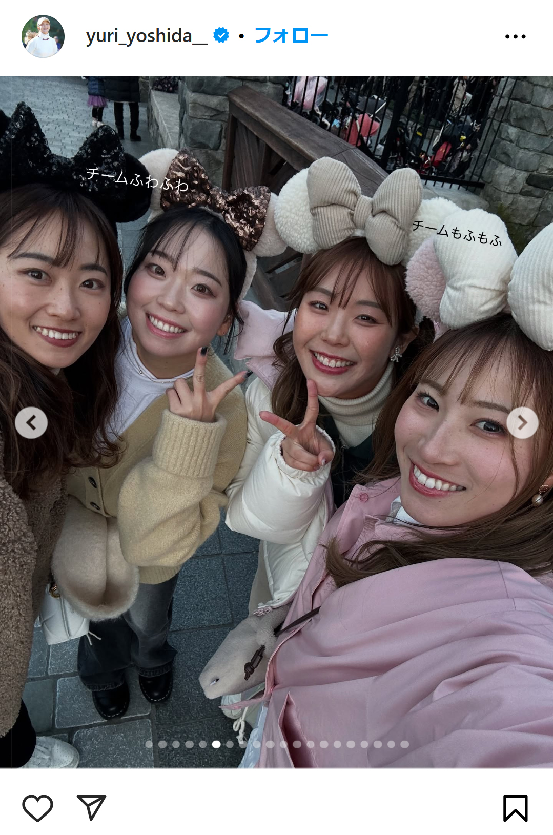 吉田優利のインスタグラムから