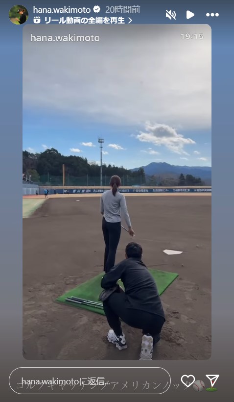 脇元華のインスタグラムから