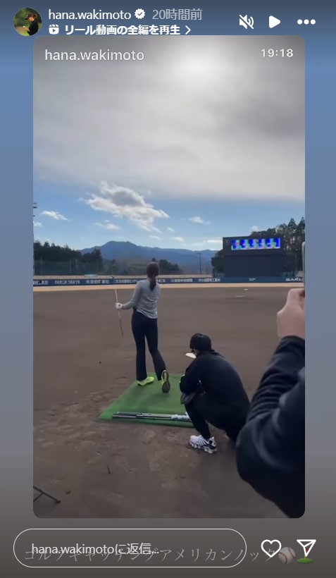 脇元華のインスタグラムから