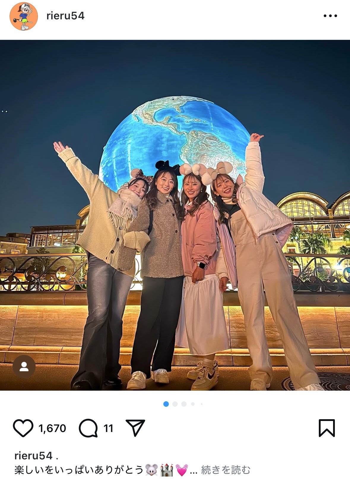渋沢莉絵留のインスタグラムから