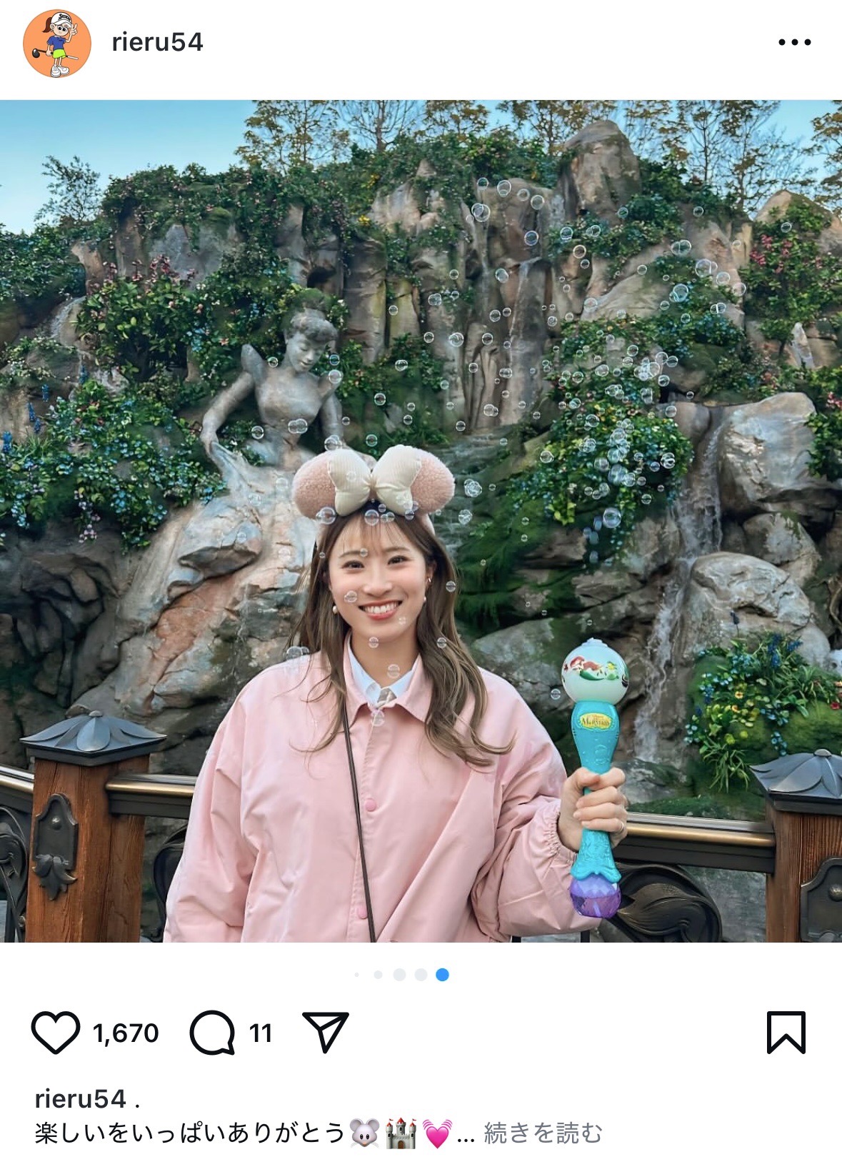 渋沢莉絵留のインスタグラムから