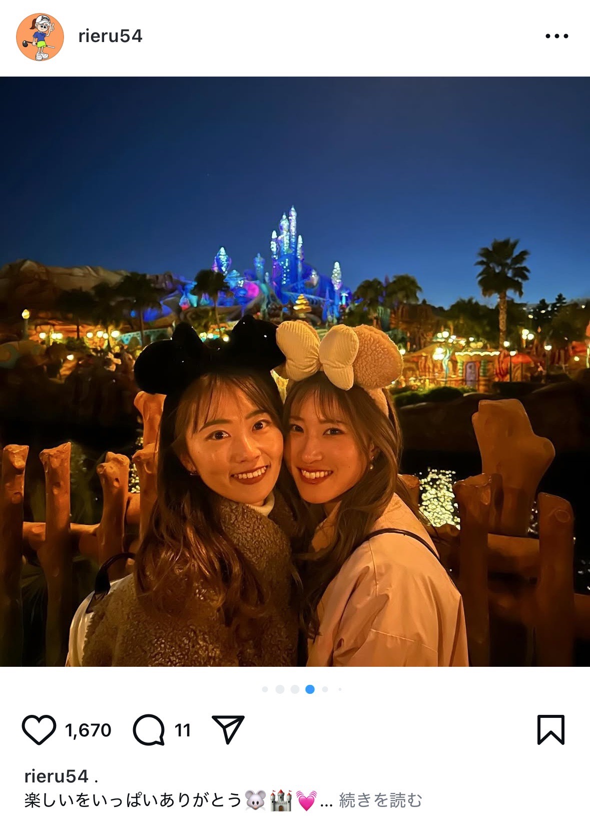 渋沢莉絵留のインスタグラムから