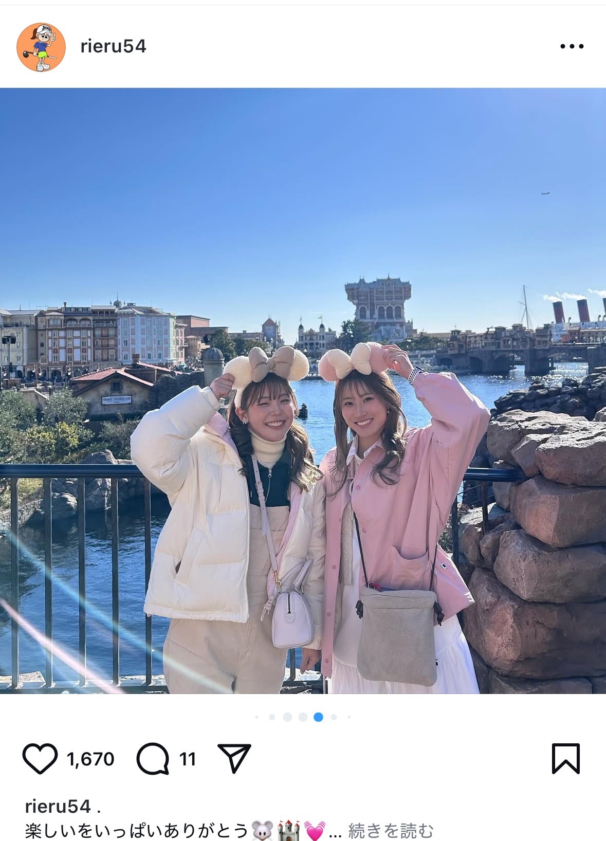 渋沢莉絵留のインスタグラムから