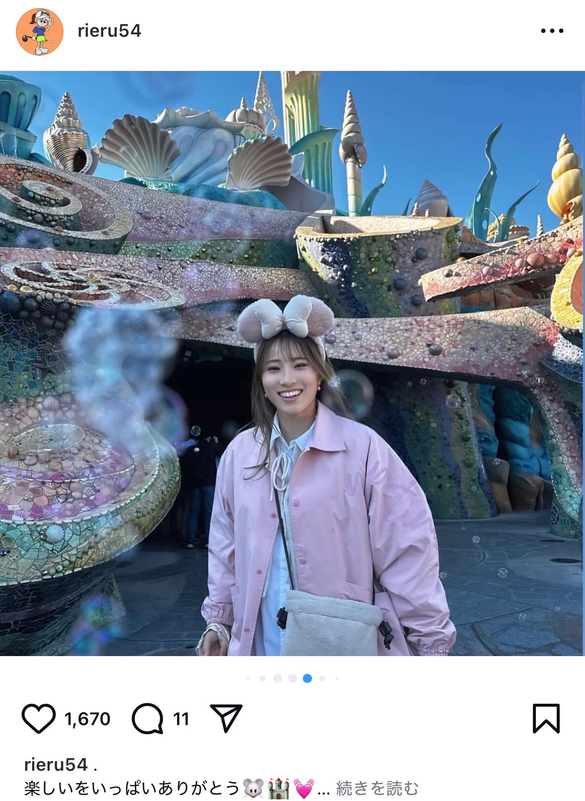 渋沢莉絵留のインスタグラムから