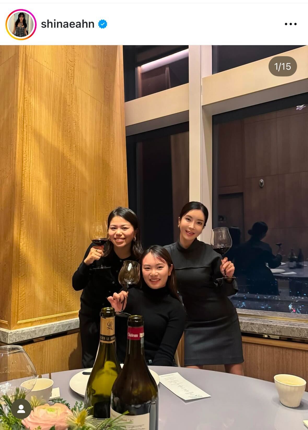 アン・シネのインスタグラムから