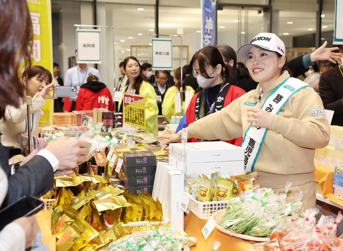 明治安田の女子プロゴルファーと一緒に応援！「地域物産展」で地元鹿児島の物産展で笑顔で接客をする勝（撮影・宮地輝）