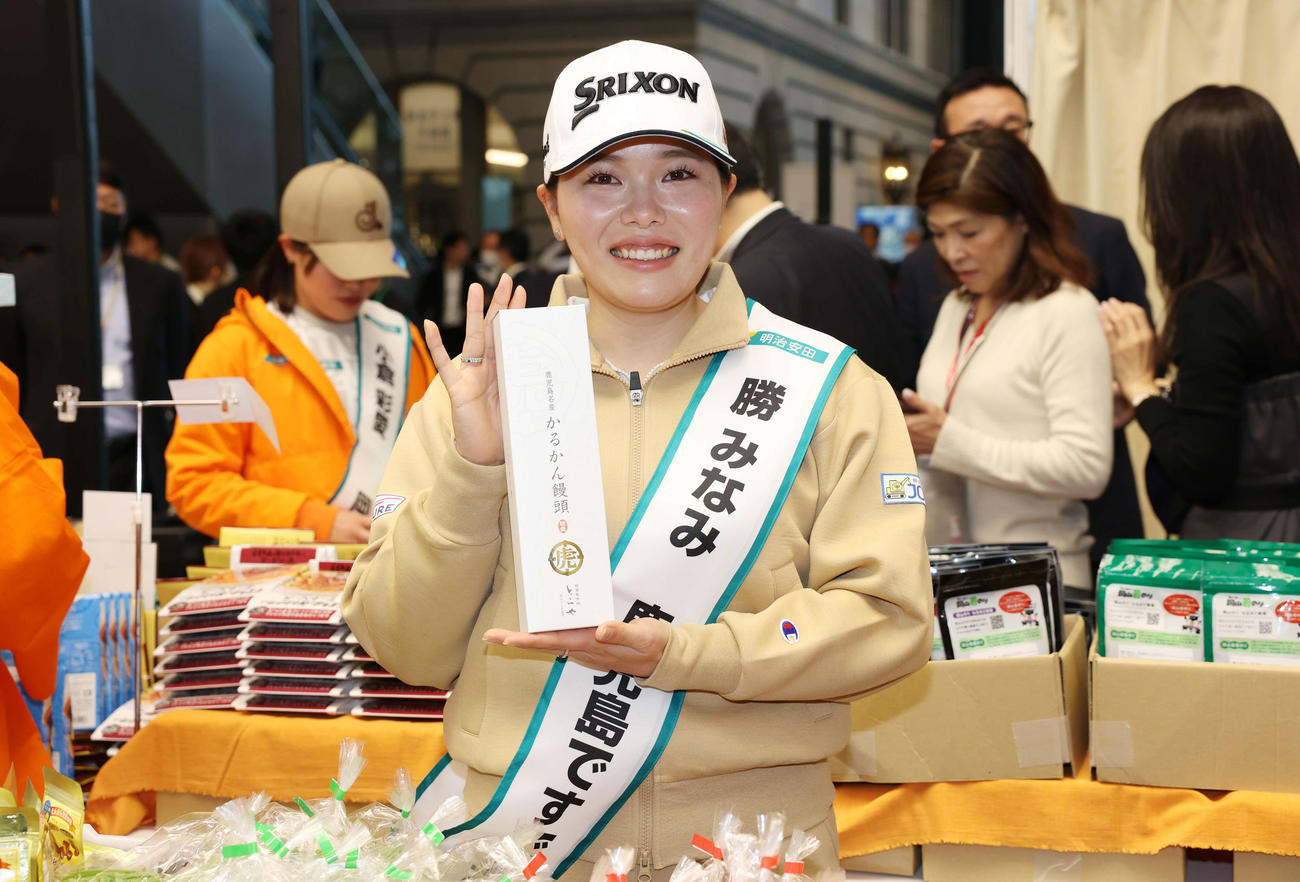 明治安田の女子プロゴルファーと一緒に応援！「地域物産展」で地元鹿児島の物産展を紹介する勝（撮影・宮地輝）