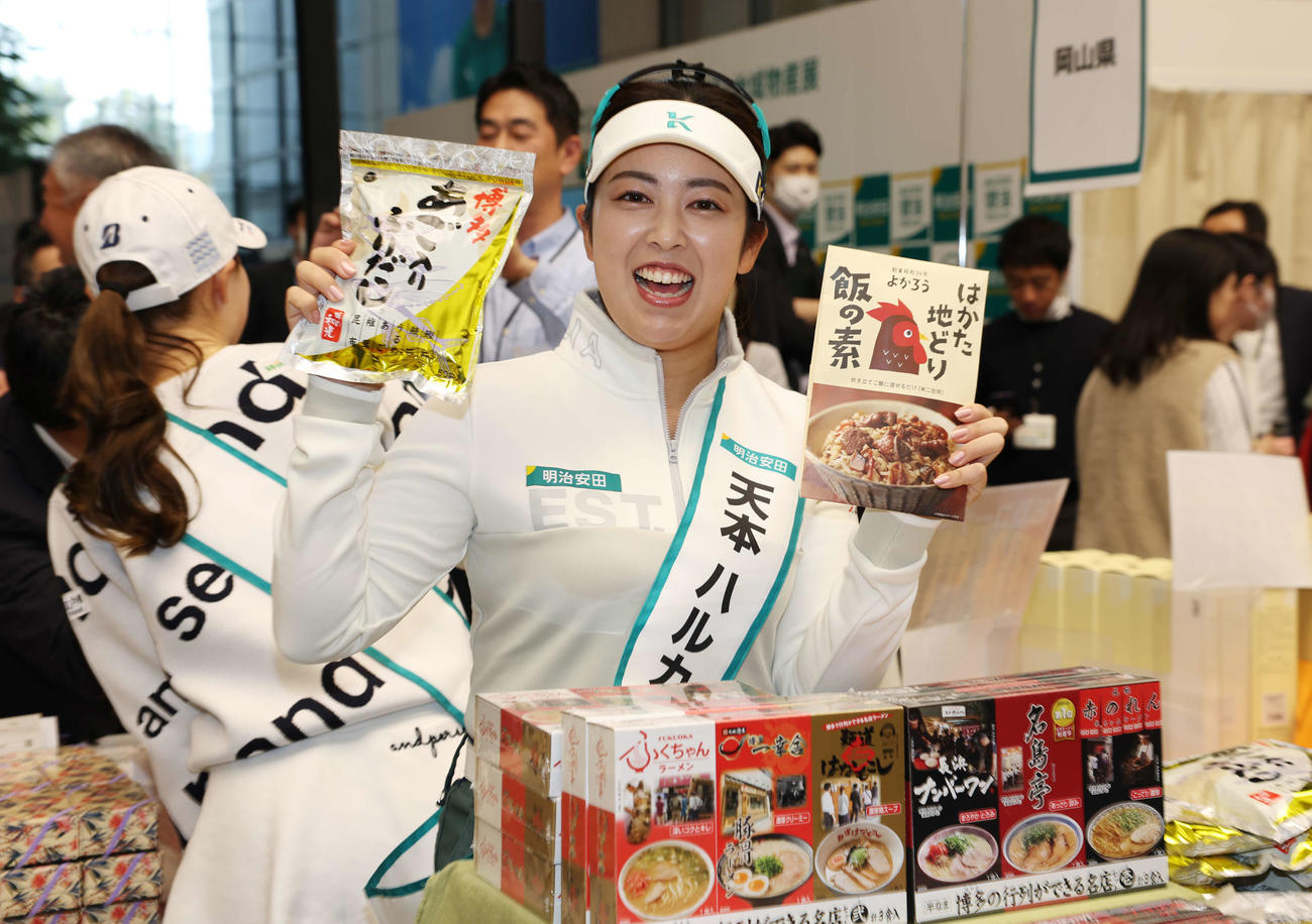 明治安田の女子プロゴルファーと一緒に応援！「地域物産展」で地元福岡の物産展を紹介する天本（撮影・宮地輝）