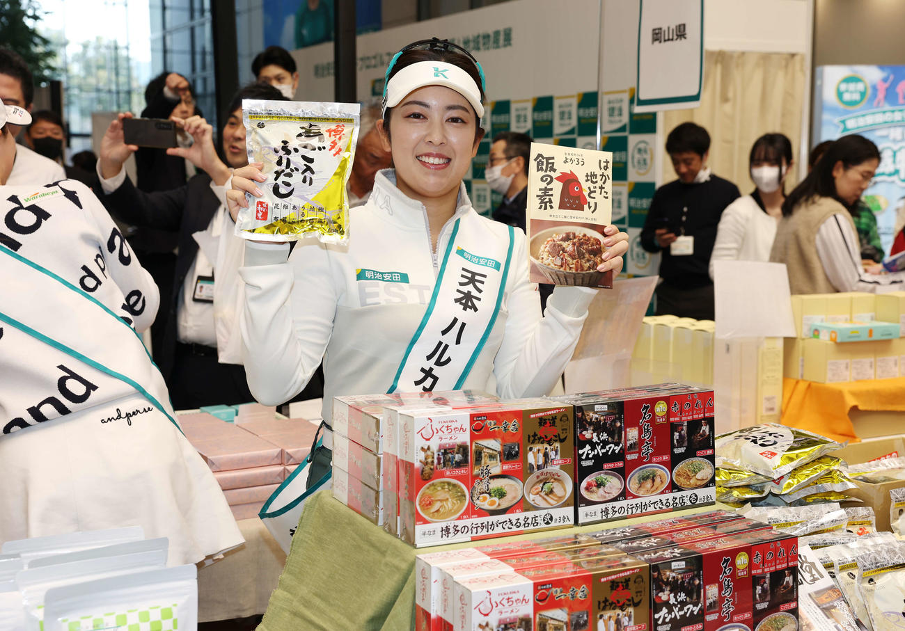 明治安田の女子プロゴルファーと一緒に応援！「地域物産展」で地元福岡の物産展を紹介する天本（撮影・宮地輝）