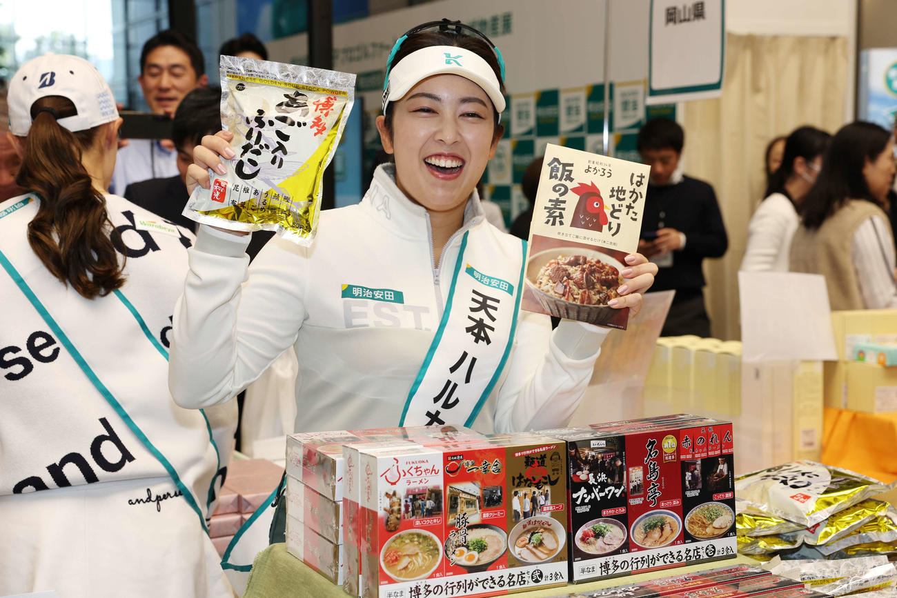明治安田の女子プロゴルファーと一緒に応援！「地域物産展」で地元福岡の物産展を紹介する天本（撮影・宮地輝）