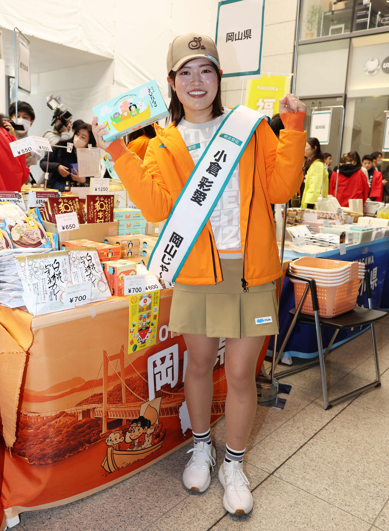 明治安田の女子プロゴルファーと一緒に応援！「地域物産展」で地元岡山の物産展を紹介する小倉（撮影・宮地輝）
