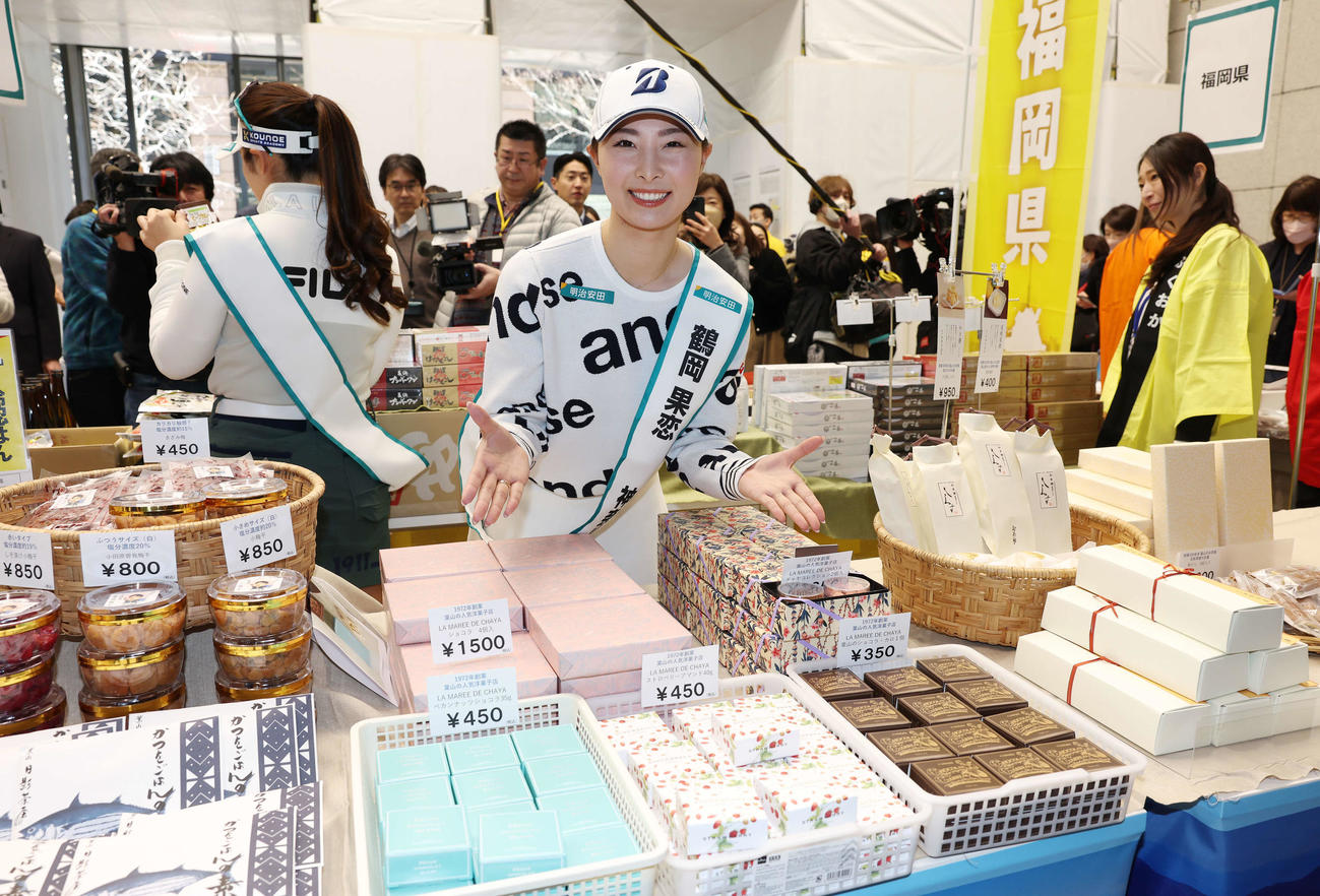 明治安田の女子プロゴルファーと一緒に応援！「地域物産展」で地元神奈川の物産展を紹介する鶴岡（撮影・宮地輝）