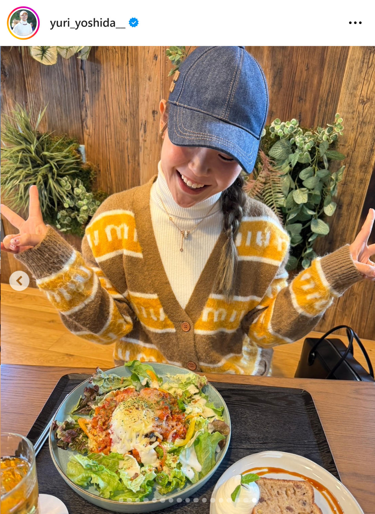 吉田優利のインスタグラムから