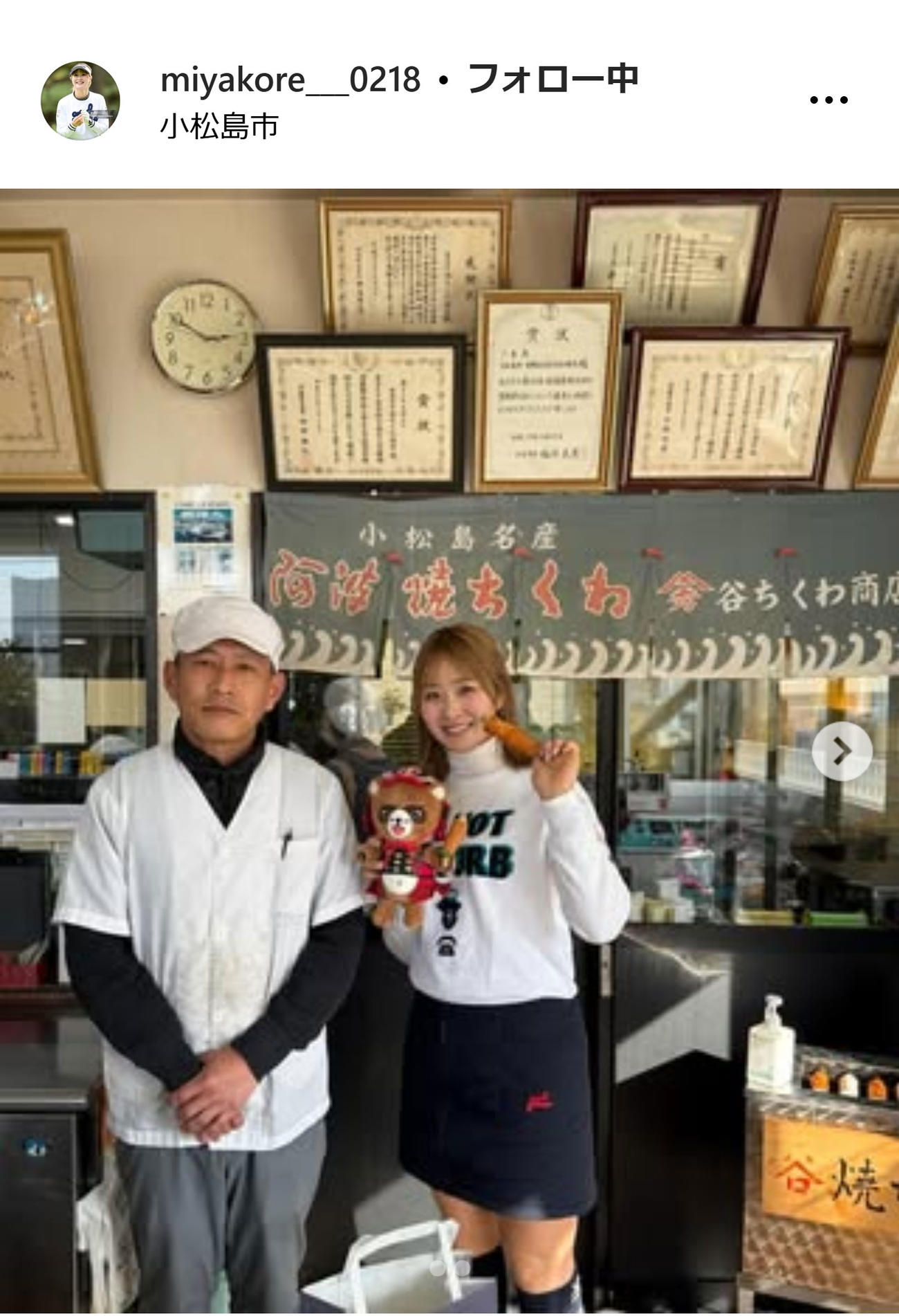 都玲華のインスタグラムから
