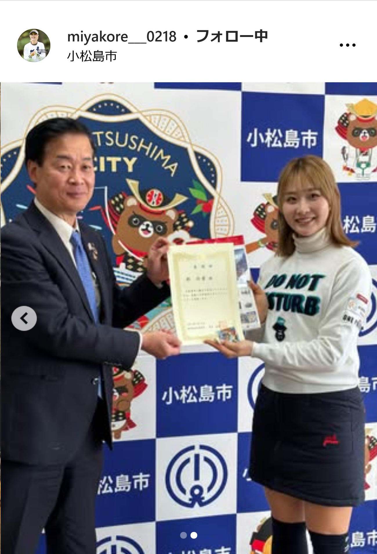 都玲華のインスタグラムから