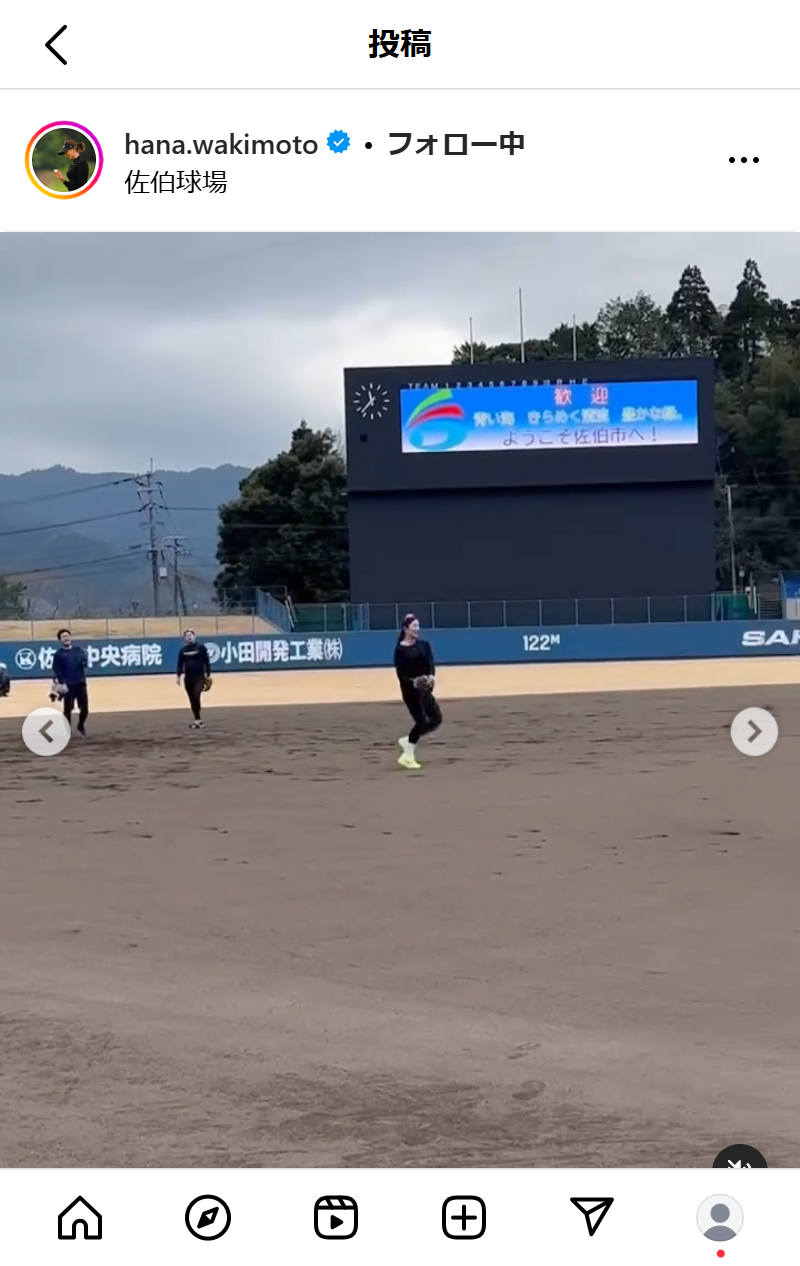 脇元華のインスタグラムから