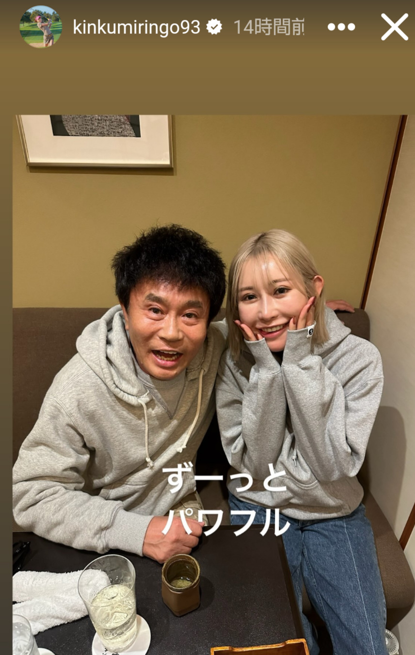 金田久美子のインスタグラムから