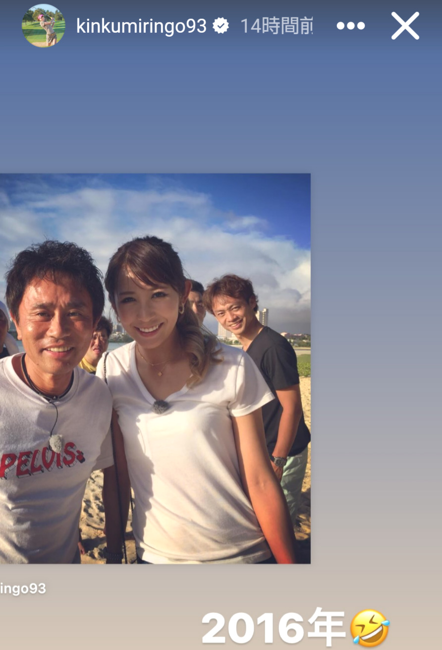 金田久美子のインスタグラムから
