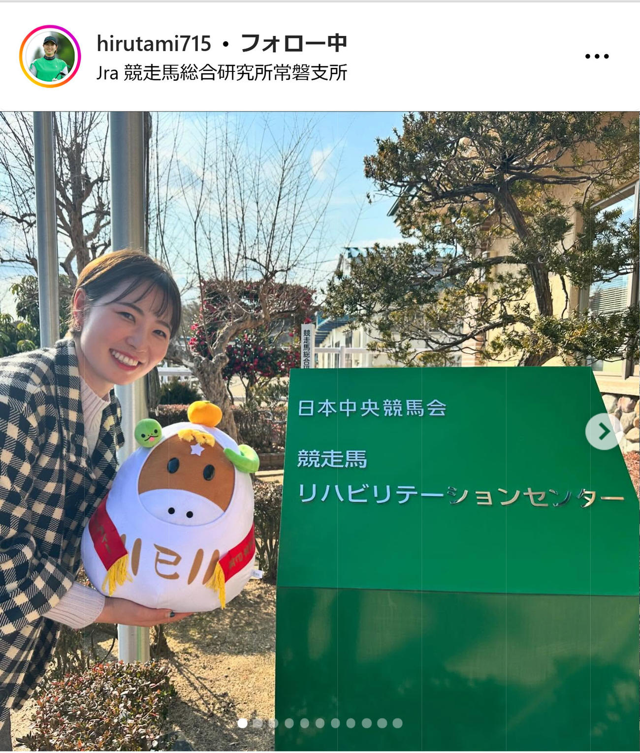 蛭田みな美のインスタグラムから