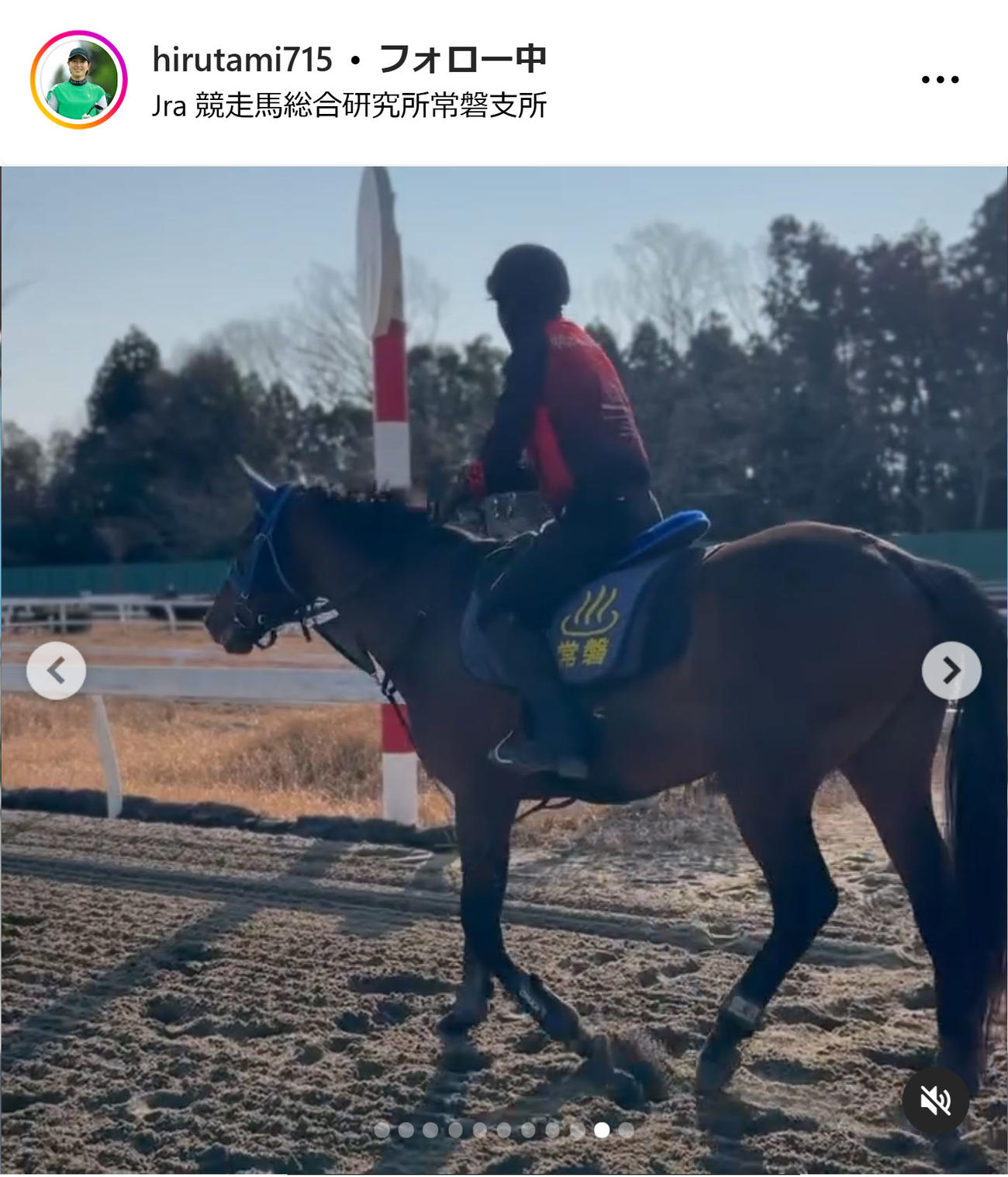蛭田みな美のインスタグラムから