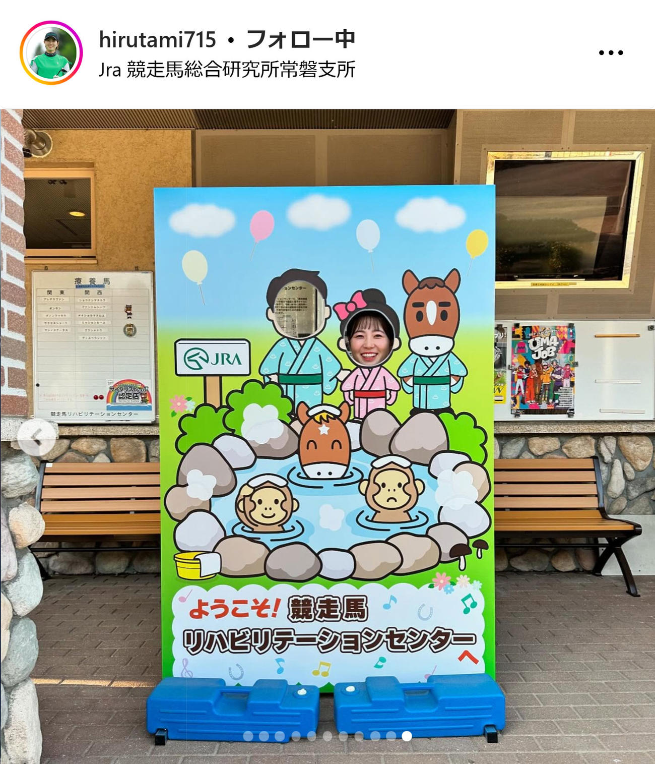 蛭田みな美のインスタグラムから