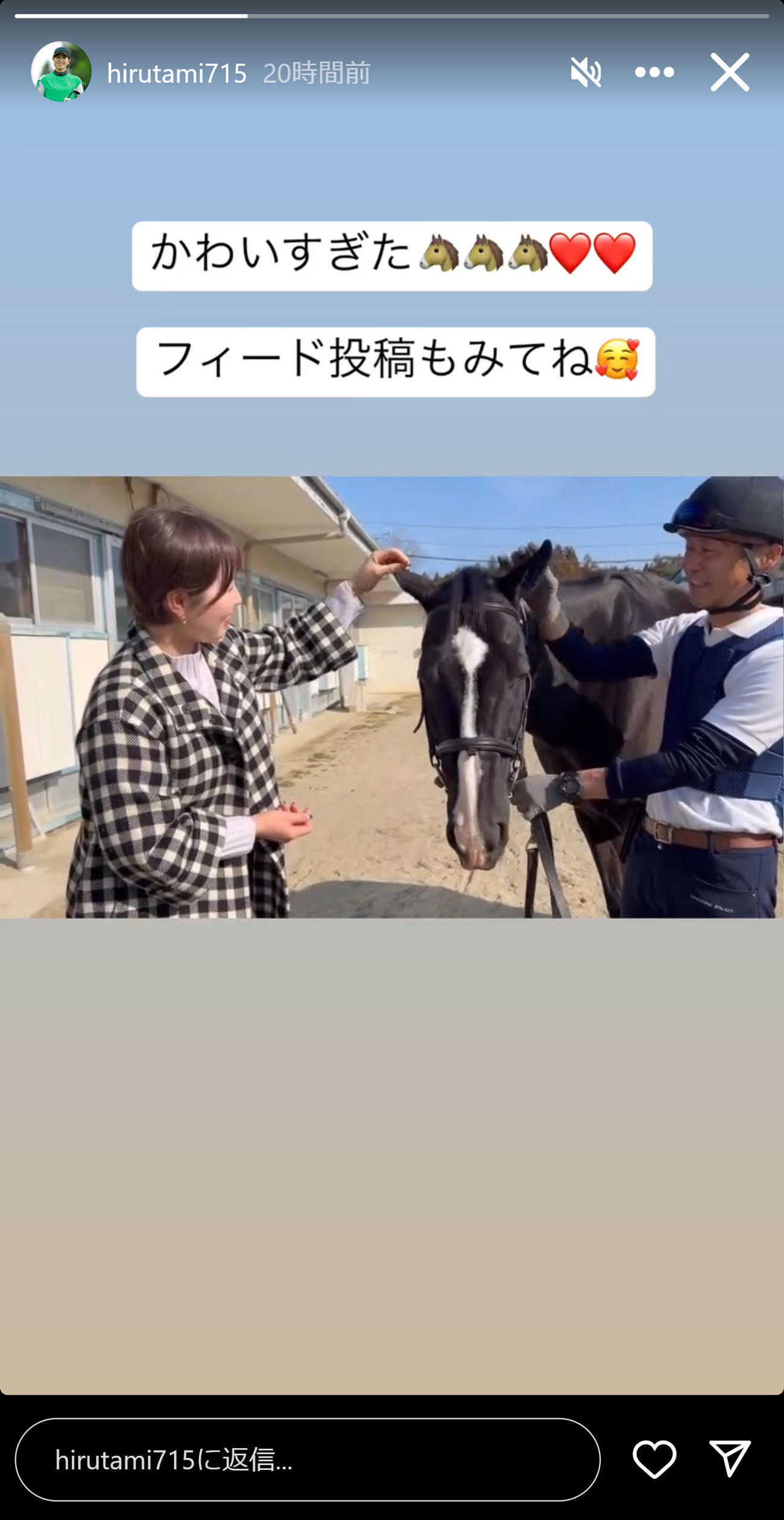 蛭田みな美のインスタグラムから