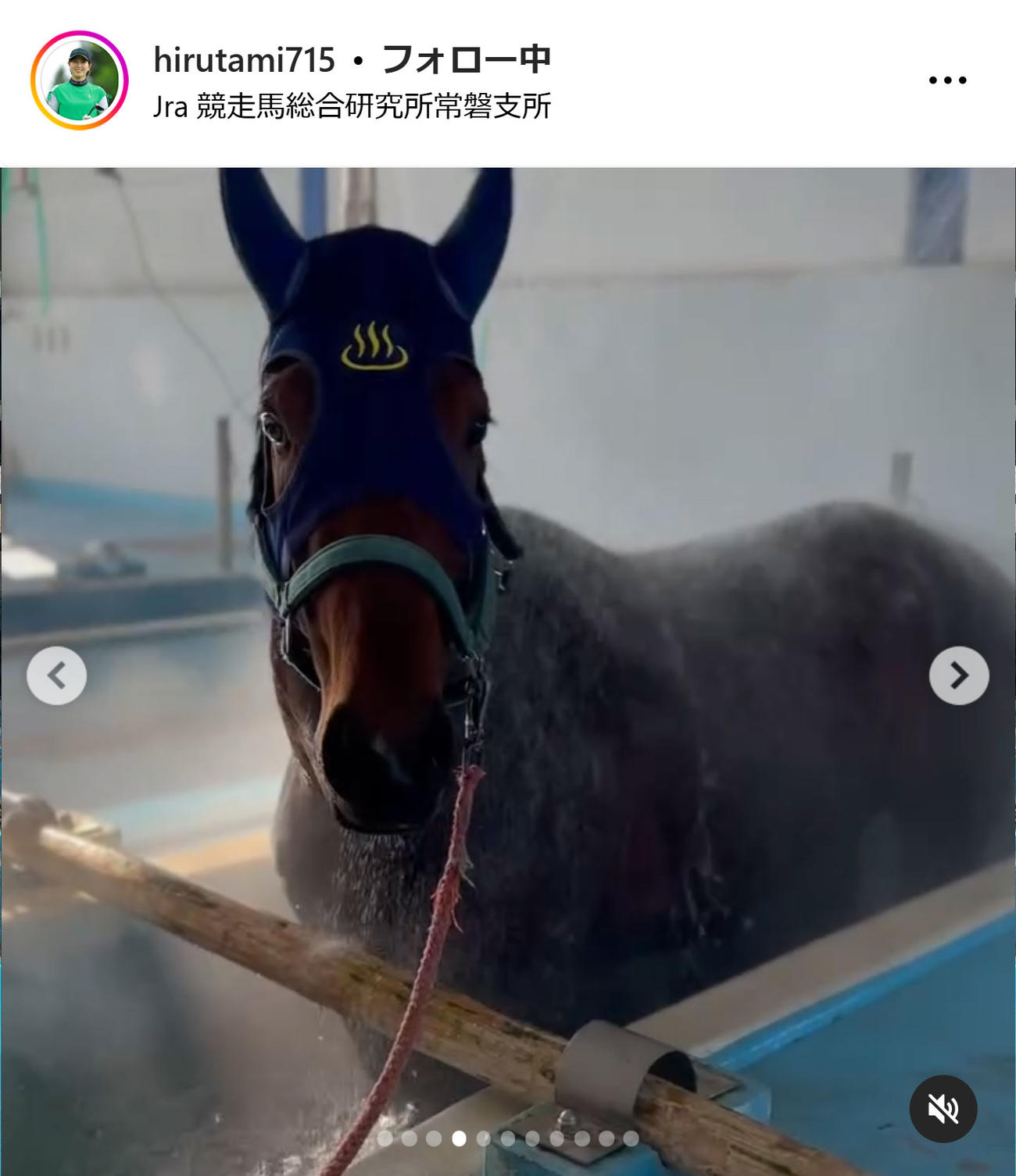 蛭田みな美のインスタグラムから