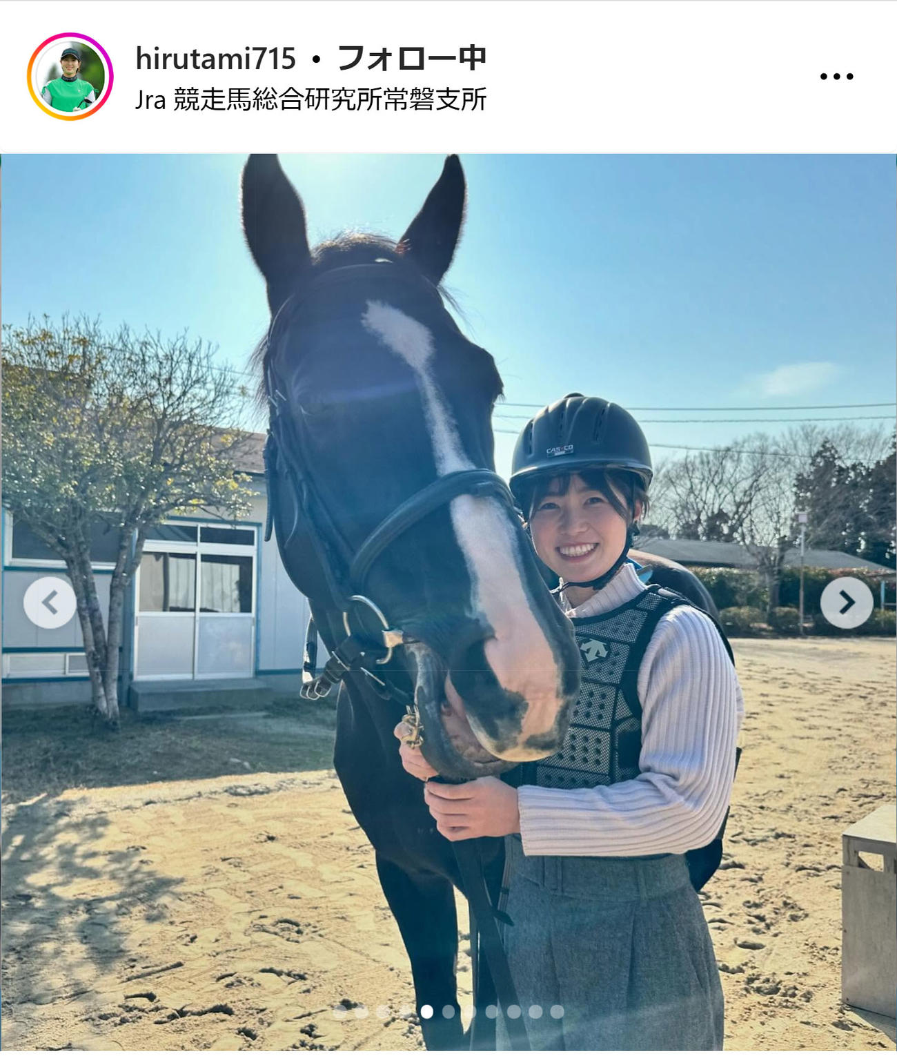 蛭田みな美のインスタグラムから