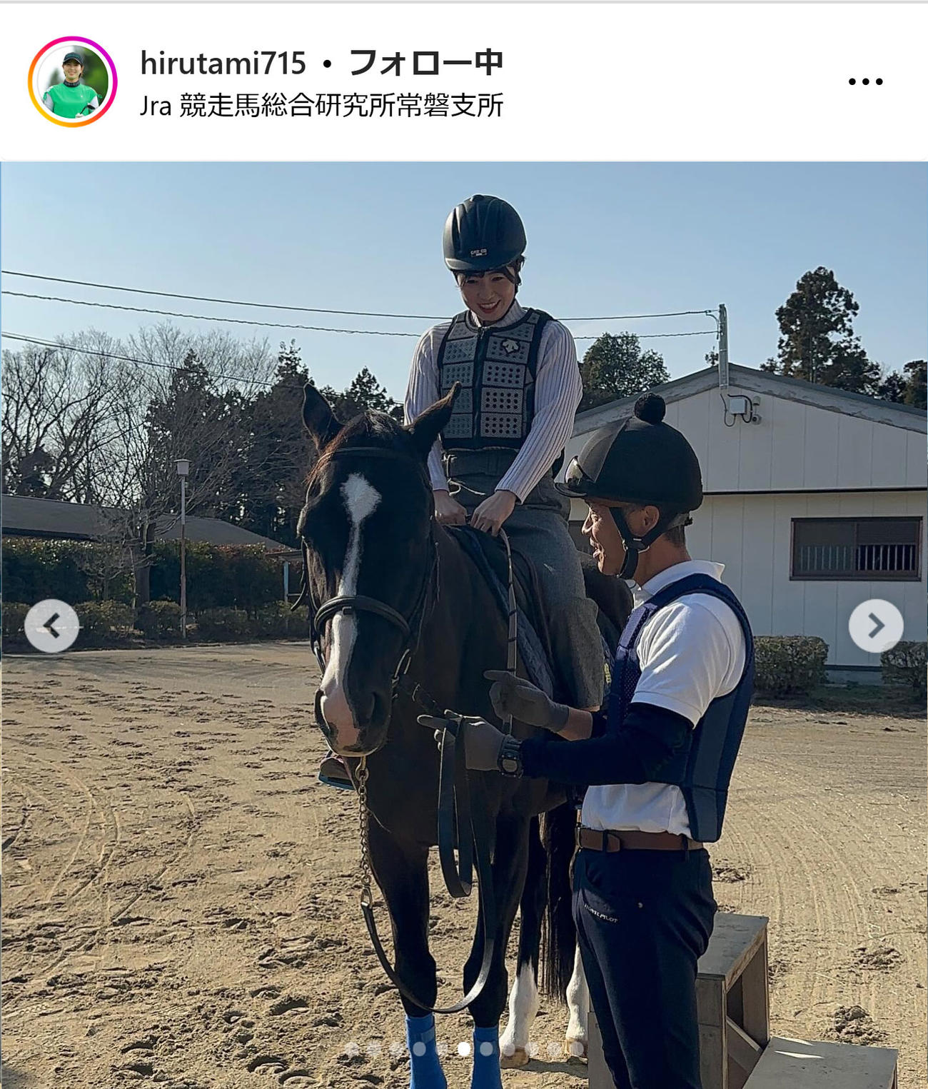 蛭田みな美のインスタグラムから