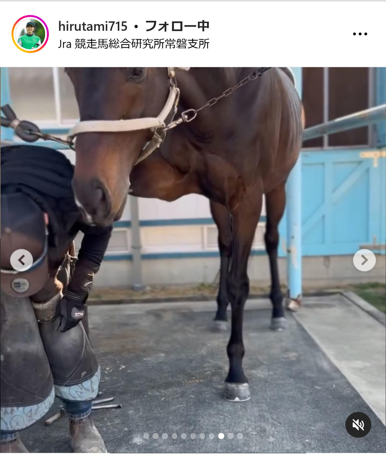 蛭田みな美のインスタグラムから