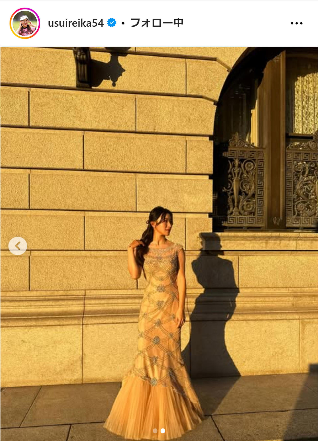 臼井麗香のインスタグラムから