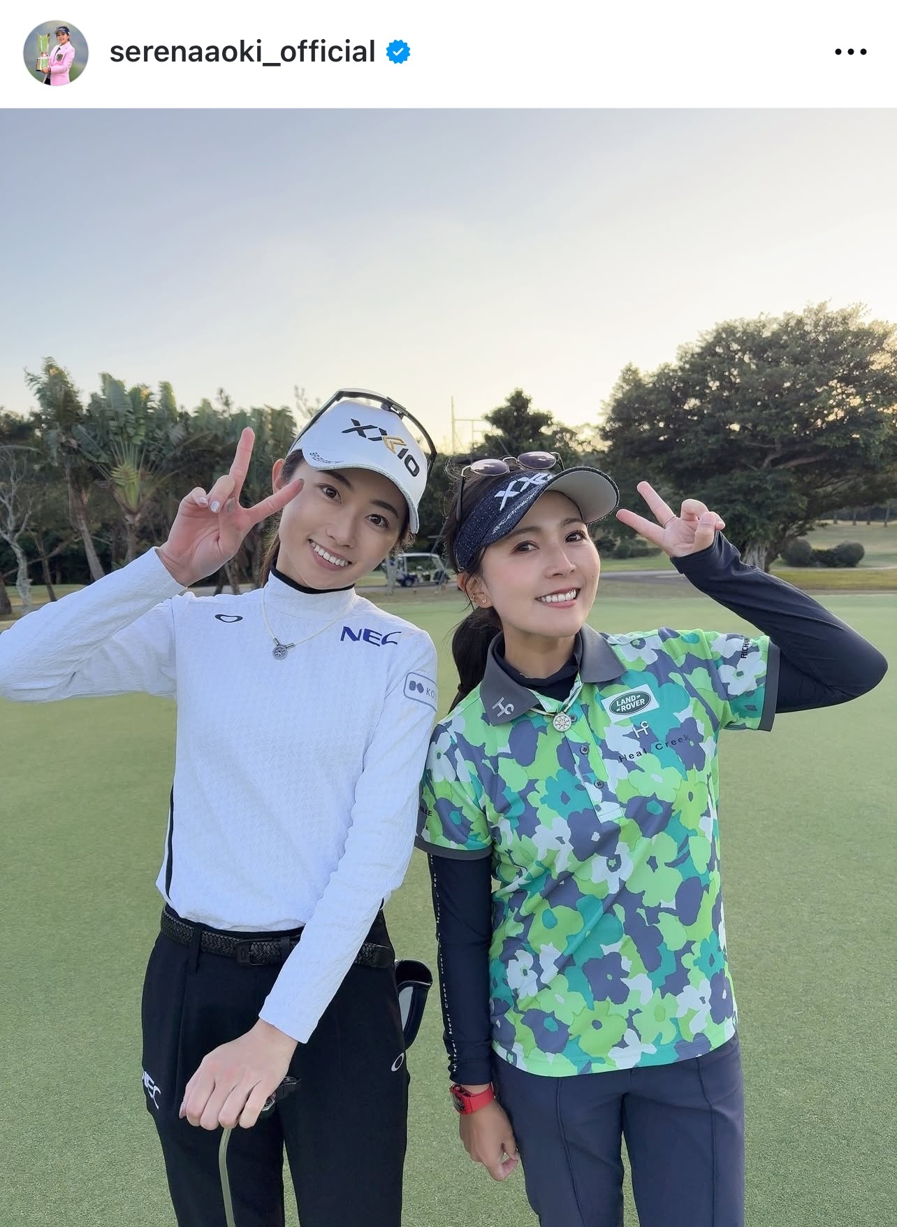 青木瀬令奈のインスタグラムから