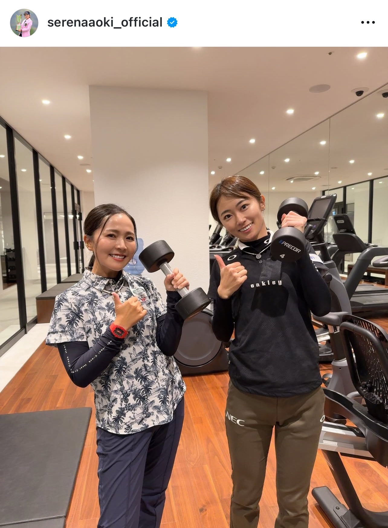 青木瀬令奈のインスタグラムから