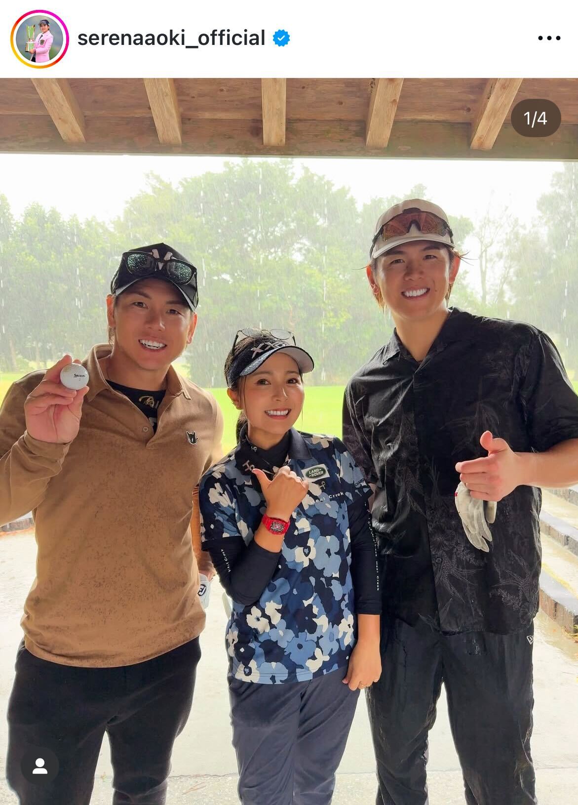 青木瀬令奈のインスタグラムから