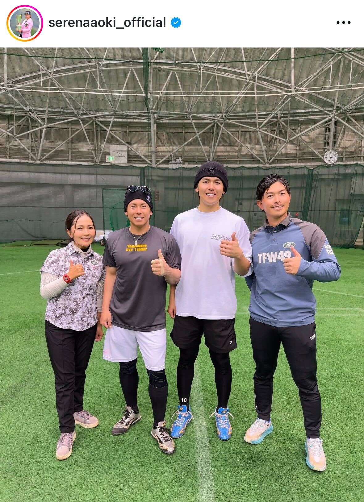 青木瀬令奈のインスタグラムから