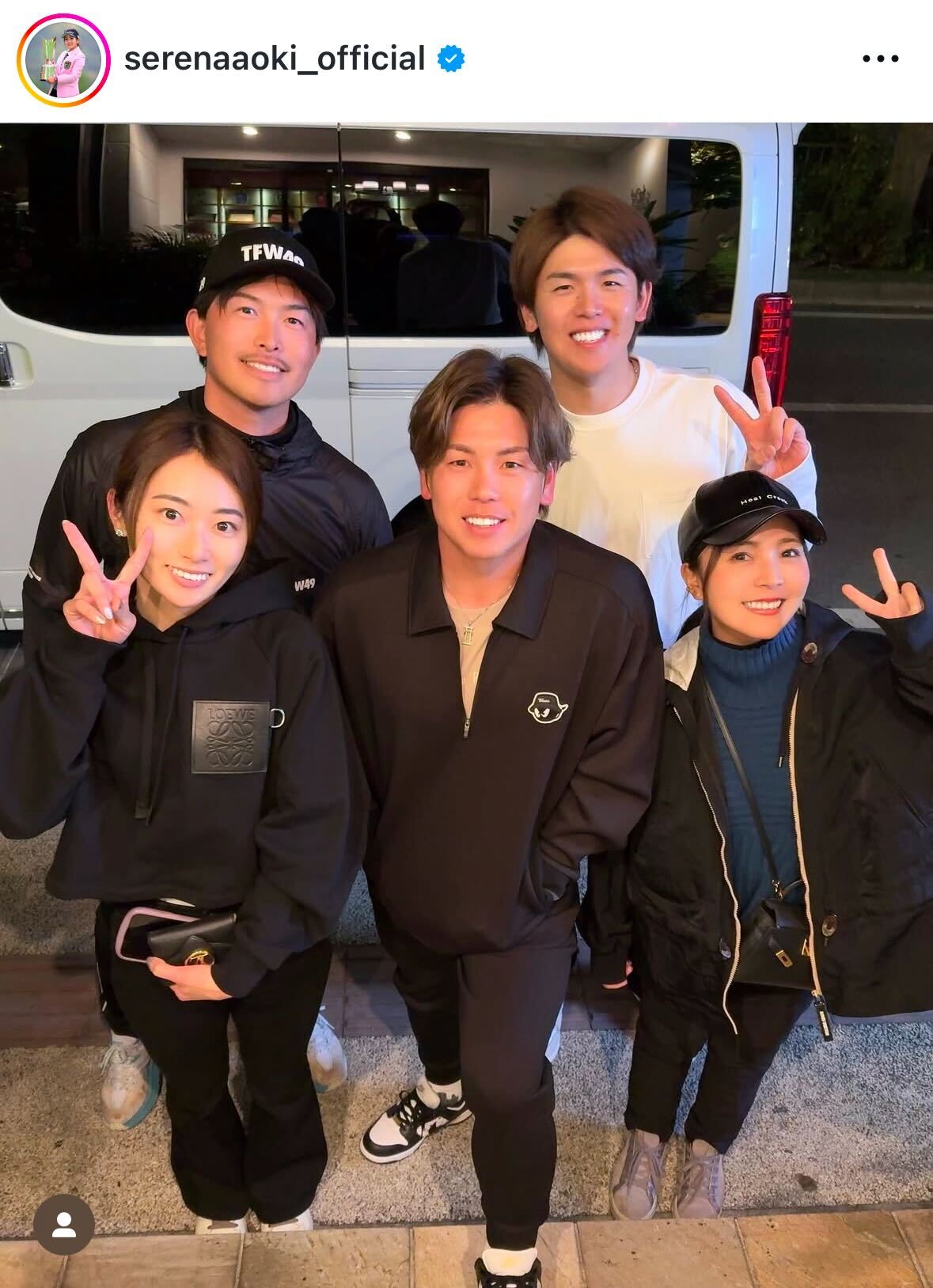 青木瀬令奈のインスタグラムから