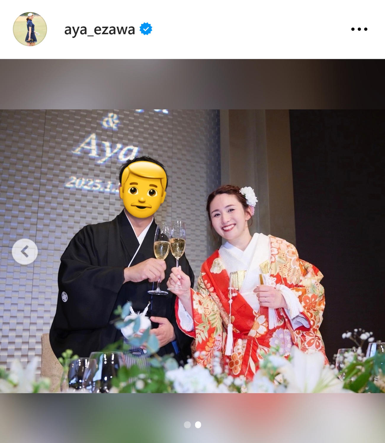 江沢亜弥のインスタグラムから
