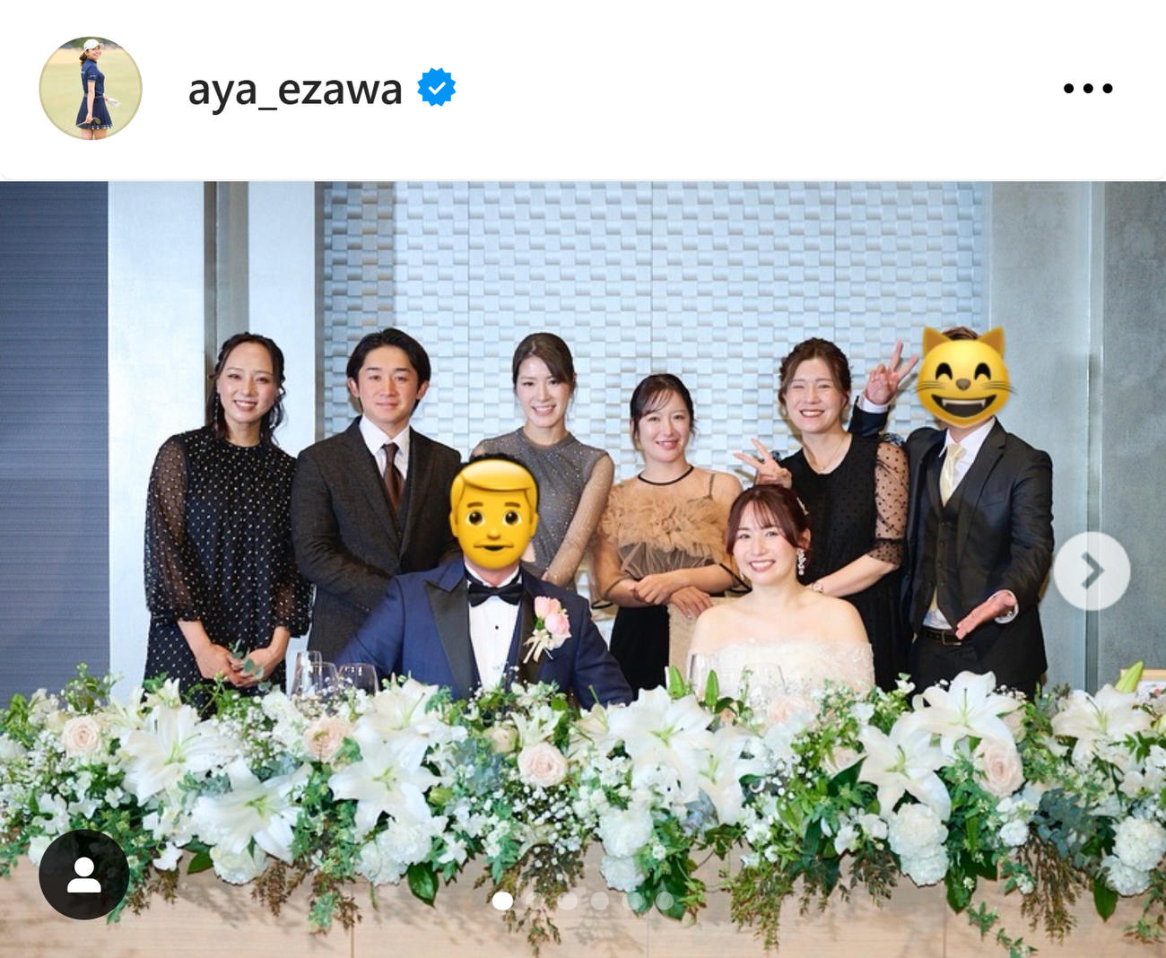 江沢亜弥のインスタグラムから