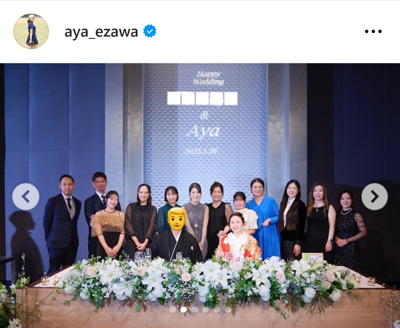 江沢亜弥のインスタグラムから