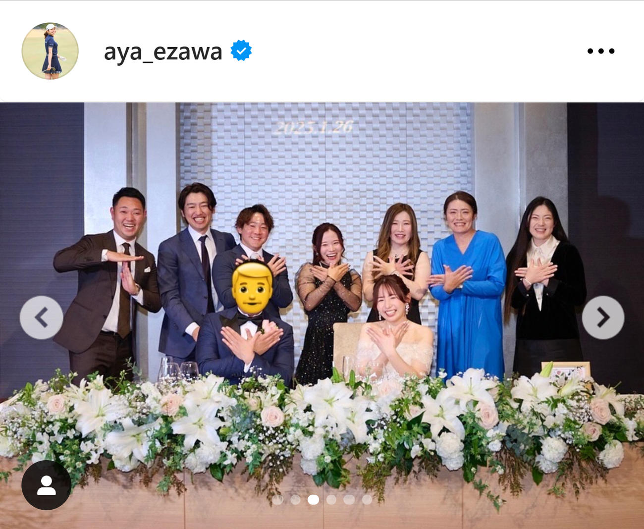 江沢亜弥のインスタグラムから