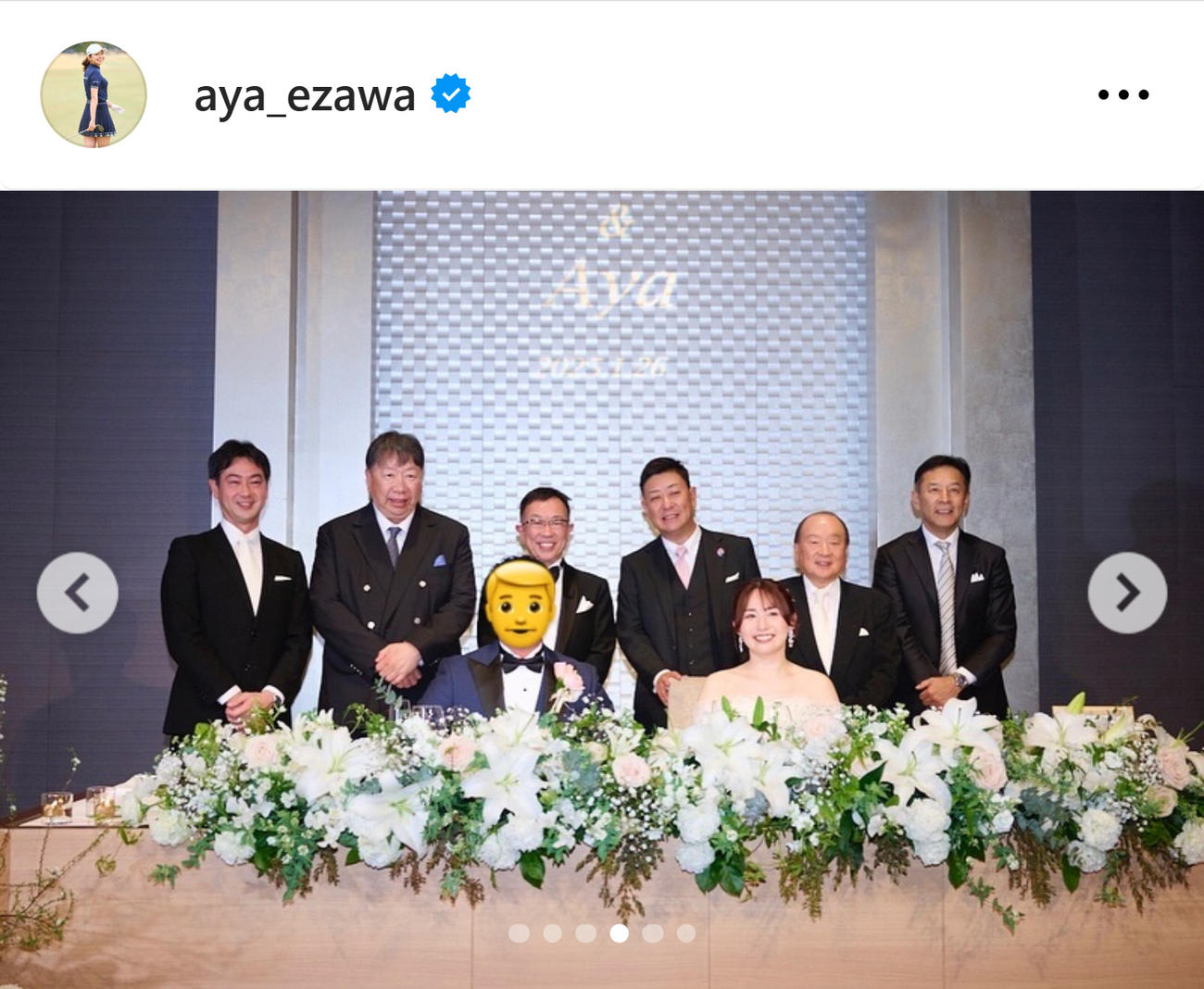 江沢亜弥のインスタグラムから