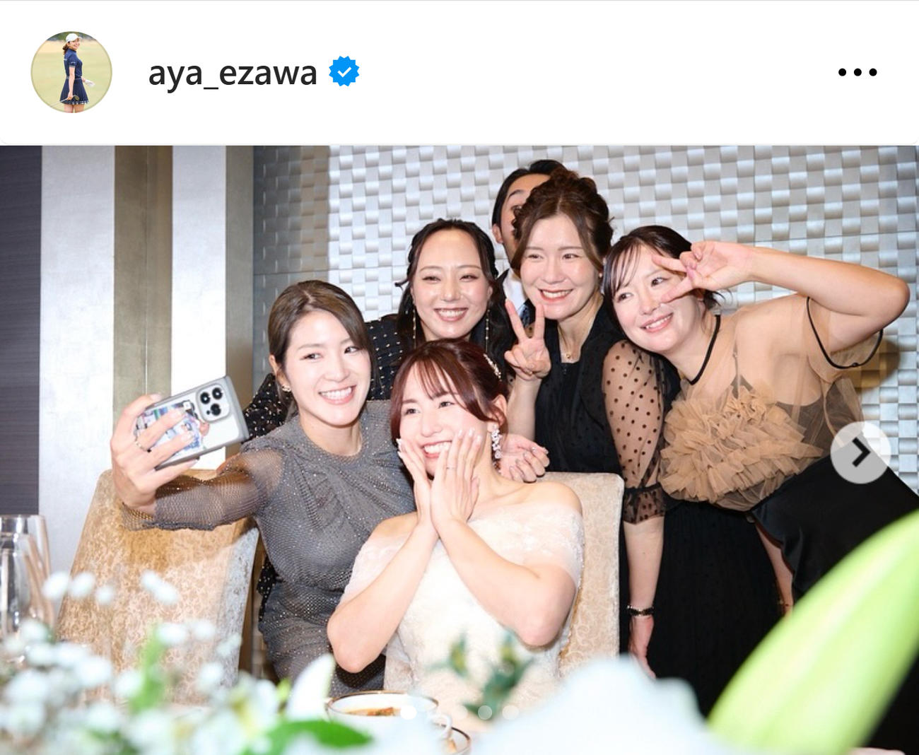 江沢亜弥のインスタグラムから