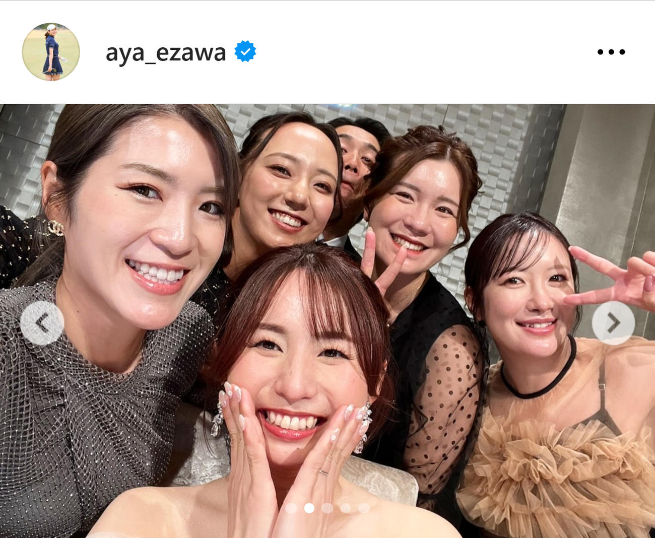 江沢亜弥のインスタグラムから