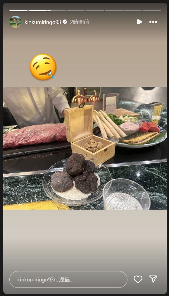 金田久美子のストーリーズから